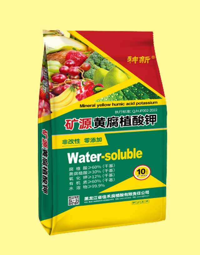 礦源黃腐殖酸鉀2.jpg